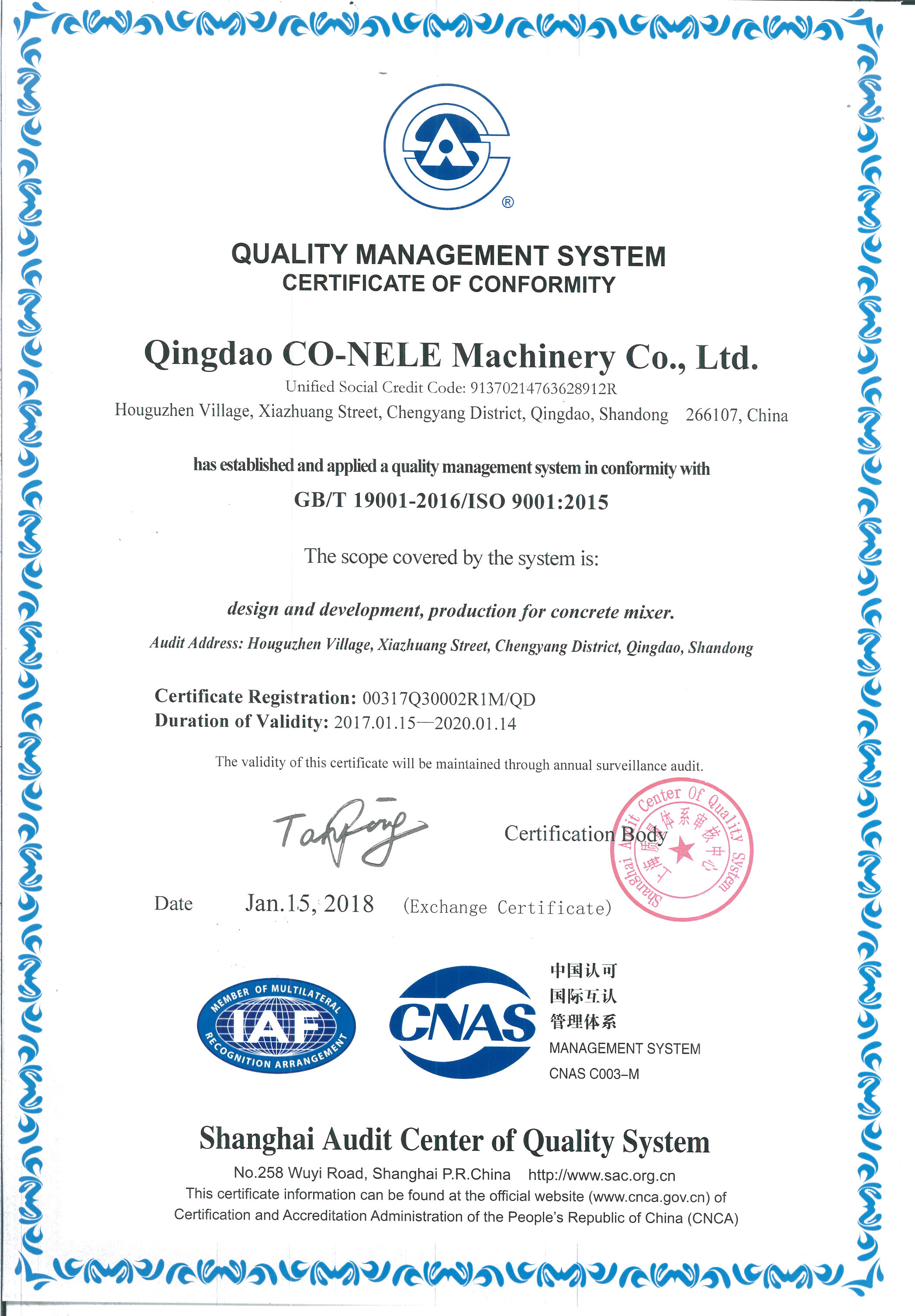 Сертификат ISO 9001:2015  